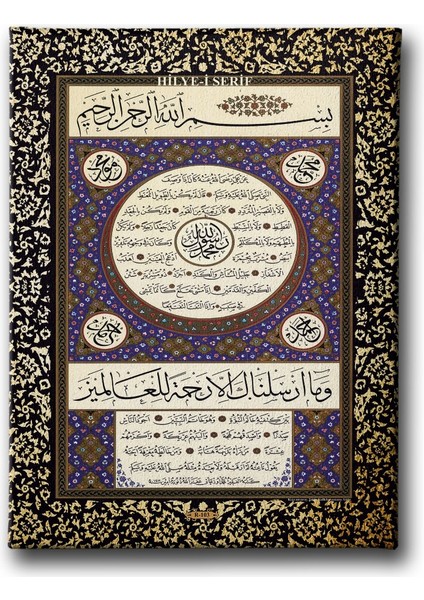 Hilye-I Şerif Motifli Tablo