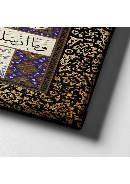 Hilye-I Şerif Motifli Tablo