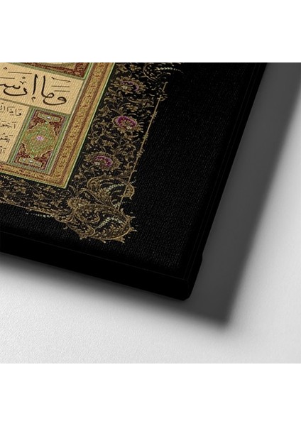 Hilye-I Şerif Motifli Tablo indirimleri