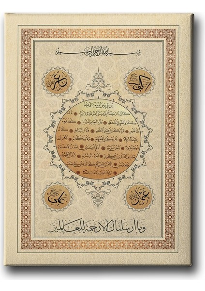 Hilye-I Şerif Tablo