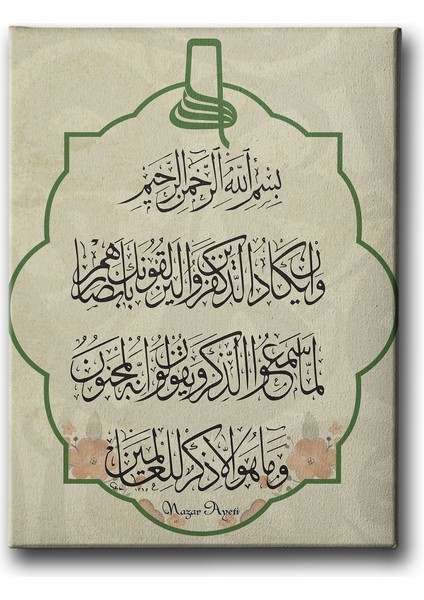 Nazar Ayeti Dini Kanvas Tablo