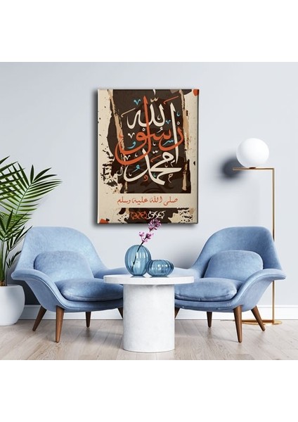 Kelime-I Tevhid Hat Tablo modelleri