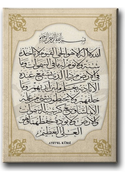 Ayet-El Kürsi Dini Kanvas Tablo