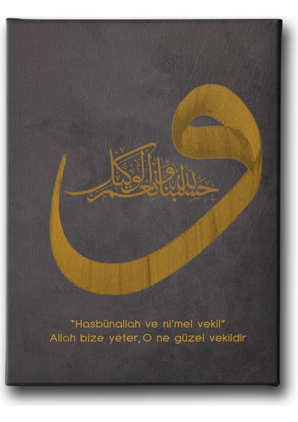 Hasbünallah ve Ni'mel Vekil Vav Tablo