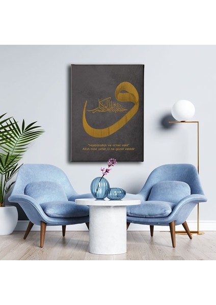 Hasbünallah ve Ni'mel Vekil Vav Tablo