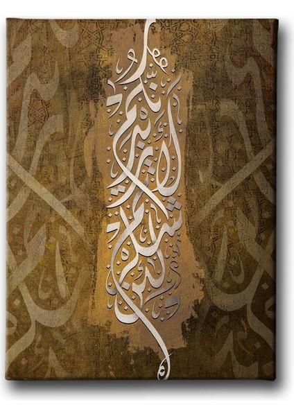 Ibrahim Suresi Kanvas Tablo