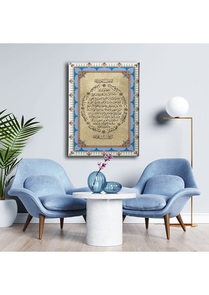 Bereket Duası Motifli Dini Kanvas Tablo