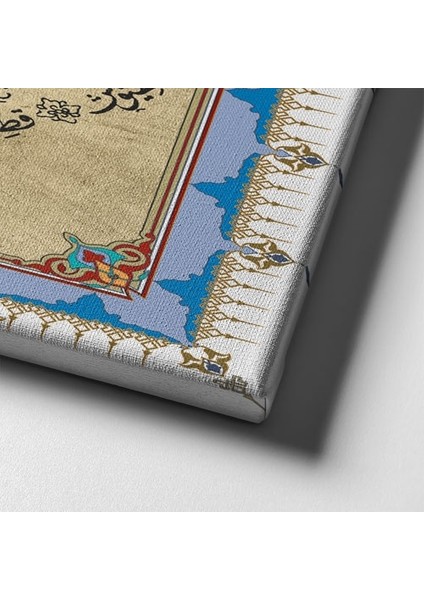 Bereket Duası Motifli Dini Kanvas Tablo