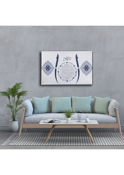 Bereket Duası Elifli Ayetli Kanvas Tablo modelleri