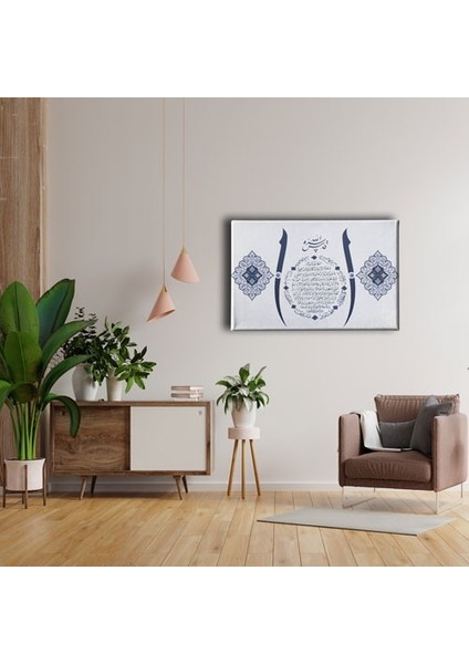 Bereket Duası Elifli Ayetli Kanvas Tablo fırsatları