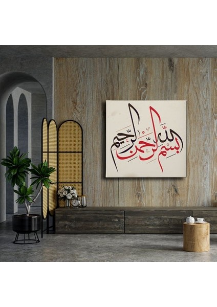 Besmele Hat Tablo modelleri