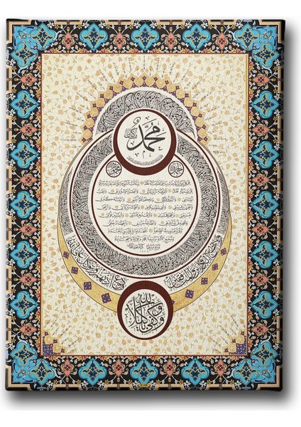Hilye-I Şerif Hilal Görünümlü Tablo