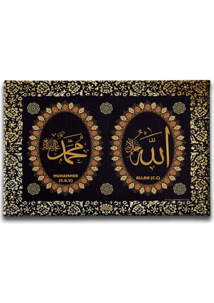 Allah C.c - Muhammed S.a.v Dini Kanvas Tablo