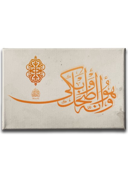 Necm Suresi (43.ayet) Hat Tablo