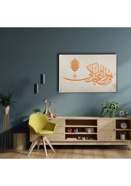 Necm Suresi (43.ayet) Hat Tablo fiyatları