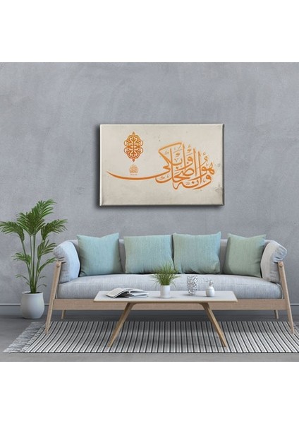 Necm Suresi (43.ayet) Hat Tablo modelleri