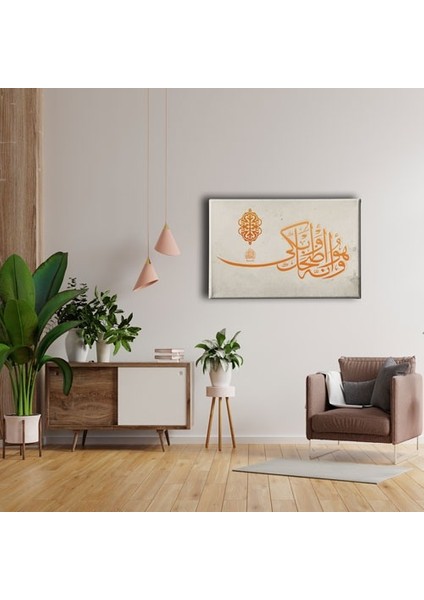 Necm Suresi (43.ayet) Hat Tablo fırsatları