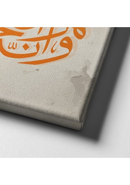 Necm Suresi (43.ayet) Hat Tablo indirimleri