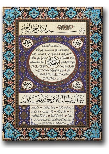 Hilye-I Şerif Tablo