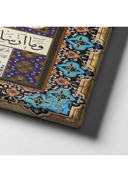 Hilye-I Şerif Tablo