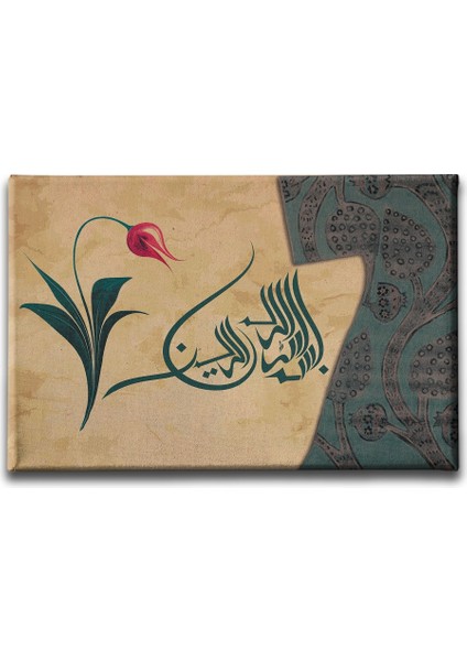Besmele-I Şerif Kaftanlı Ayetli Kanvas Tablo