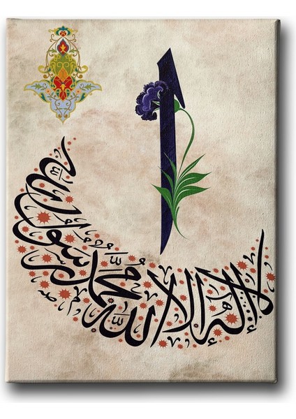 Elif Kelime-I Tevhid Tablo