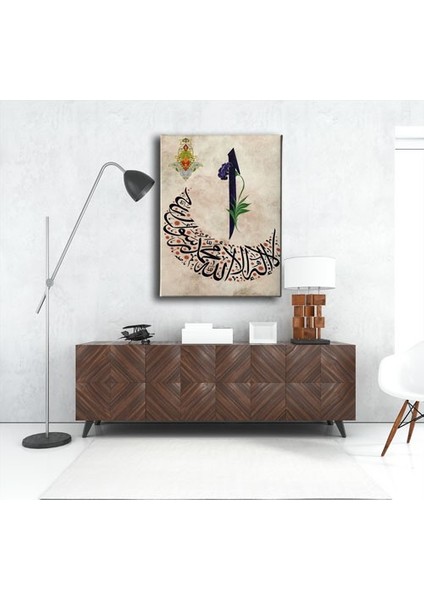 Elif Kelime-I Tevhid Tablo fırsatları