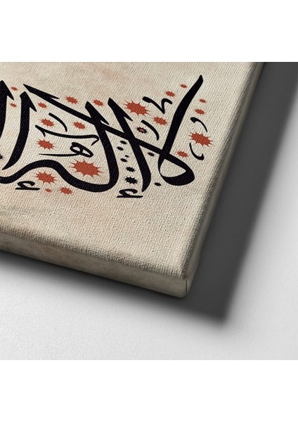 Elif Kelime-I Tevhid Tablo indirimleri