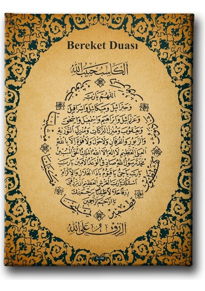 Bereket Duası Dini Kanvas Tablo