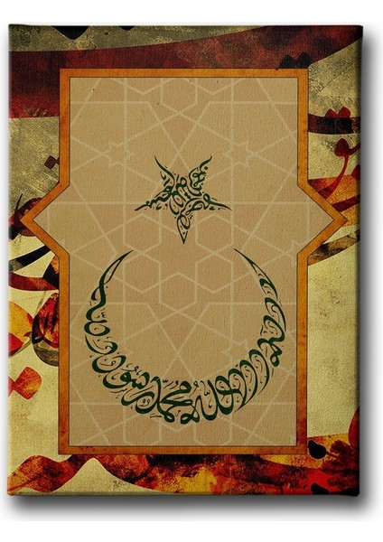 Kelime-I Tevhid- Ay Yıldız Kanvas Tablo