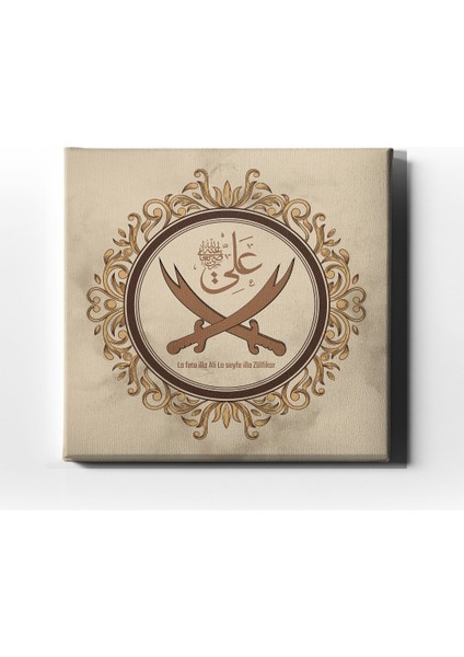 Hz.ali Zülfikar Hat Tablo