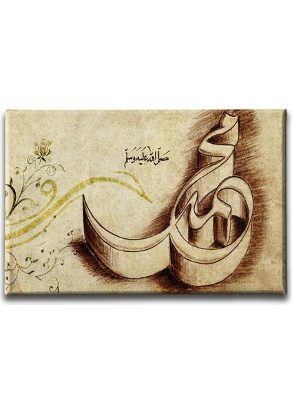 Muhammed S.a.v Kara Kalem Dini Kanvas Tablo