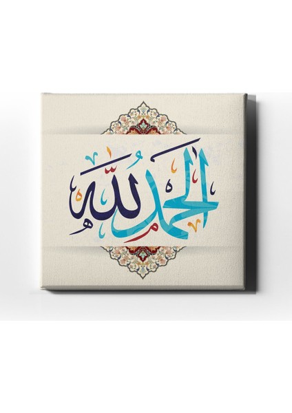Elhamdülillah Dini Kanvas Tablo