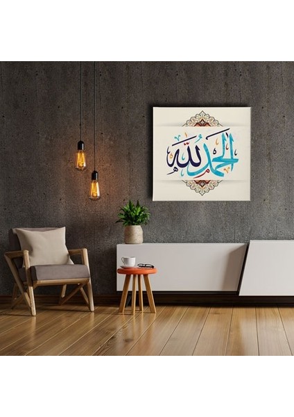Elhamdülillah Dini Kanvas Tablo fiyatları