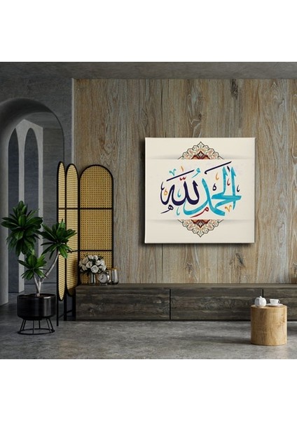 Elhamdülillah Dini Kanvas Tablo modelleri