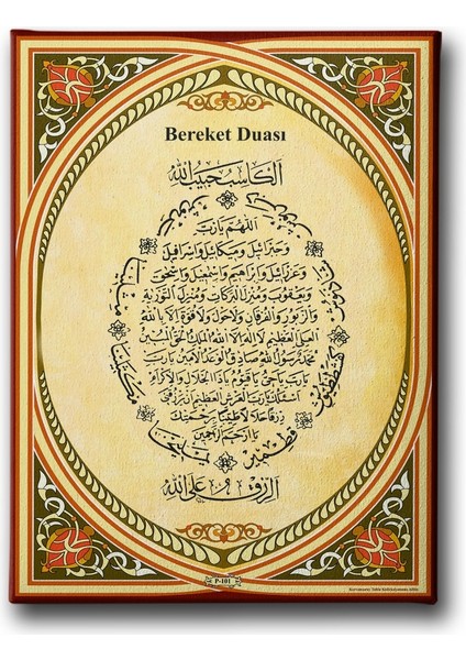 Bereket Duası Dini Kanvas Tablo