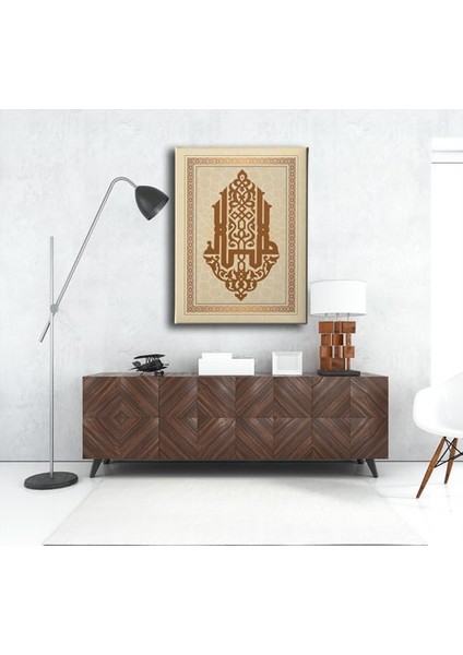 Allah Kufi Hat Tablo