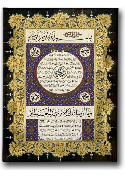 Hilye-I Şerif Tablo