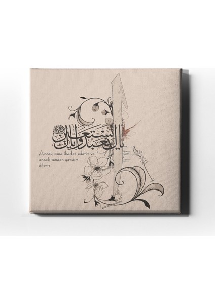 Fatiha Suresi (5.ayet) Hat Tablo