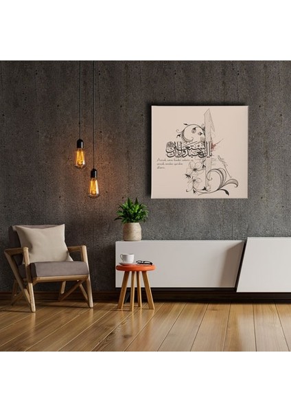 Fatiha Suresi (5.ayet) Hat Tablo fiyatları