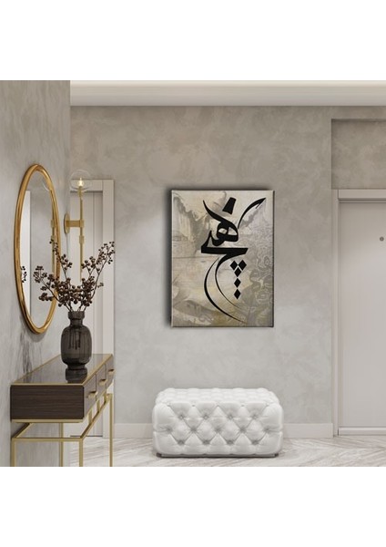 Hiç Semazenli Sikkeli Hat Tablo fiyatları