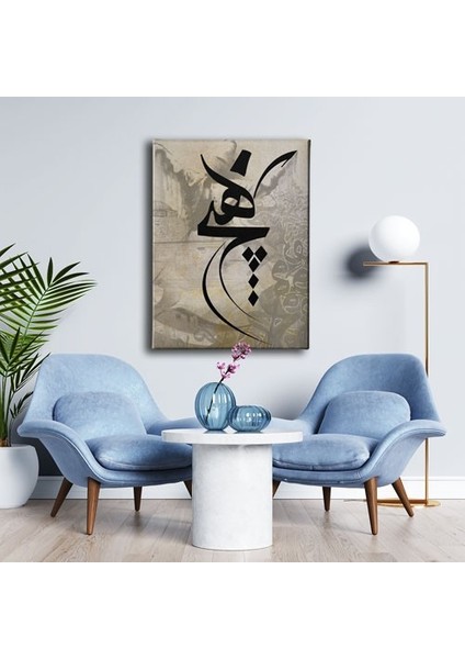 Hiç Semazenli Sikkeli Hat Tablo modelleri