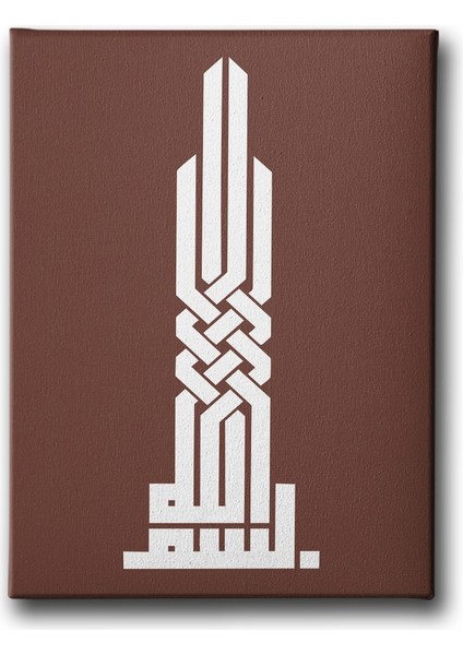 Bismillah Kufi Hat Tablo