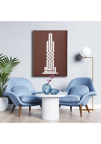 Bismillah Kufi Hat Tablo modelleri