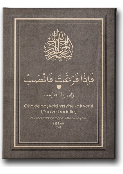 Inşirah Suresi (7-8.ayetler) Hat Tablo