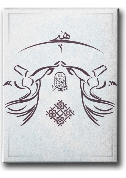 Semazen ve Hiç Tablo