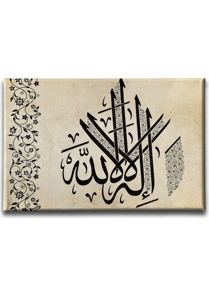 Illallah Motifli Hat Tablo
