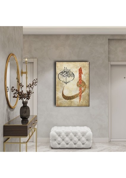 Besmele-I Şerif Vav Elif Tablo fiyatları