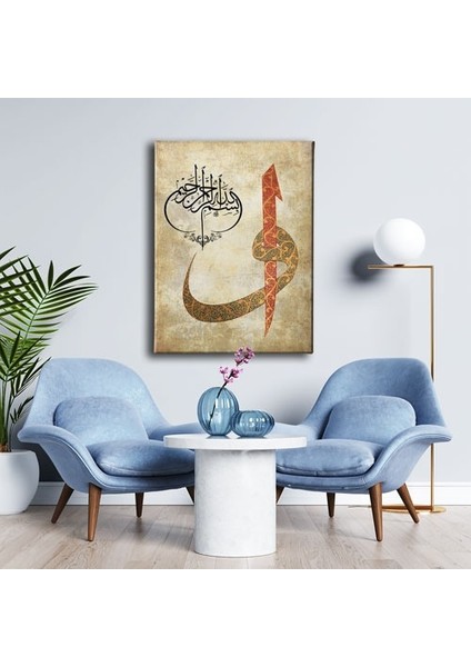 Besmele-I Şerif Vav Elif Tablo modelleri