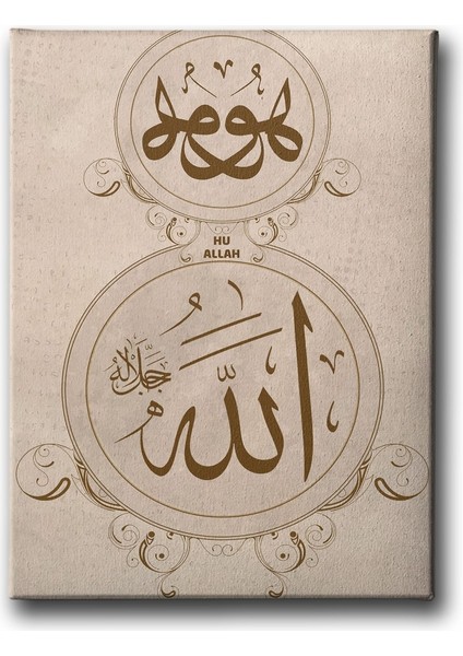 Hu Allah Motifli Hat Tablo